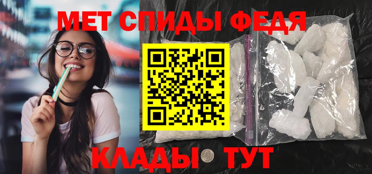 АМФ Premium Киржач