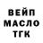 Дистиллят ТГК THC oil Zelrion ReaX