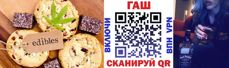 Cannafood марихуана наркотики Киржач