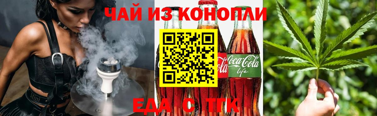 Киржач  Canna-Cookies марихуана  Вход с VPN 