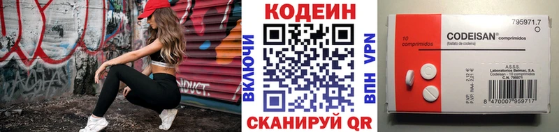 где купить наркоту  Киржач  мега зеркало  Кодеин Purple Drank 