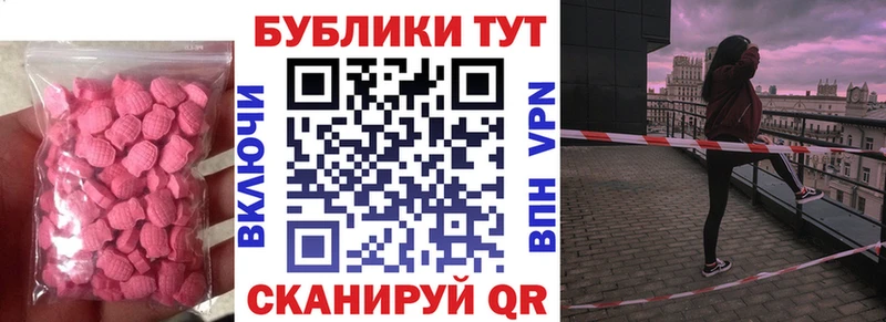 ЭКСТАЗИ XTC  даркнет сайт  Киржач 