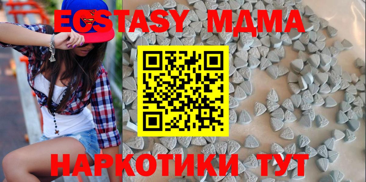 ЭКСТАЗИ круглые Киржач