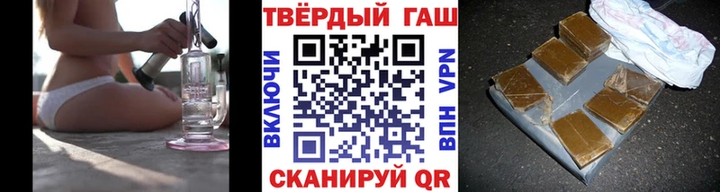 Гашиш Cannabis  Киржач 
