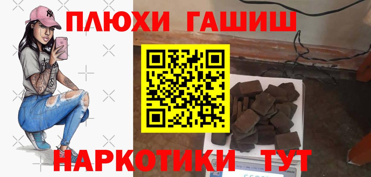 Киржач  ГАШИШ Ice-O-Lator  Вход с VPN 
