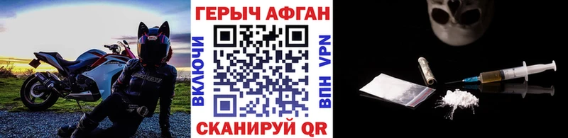 blacksprut маркетплейс  Киржач  ГЕРОИН VHQ 