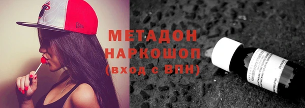 метамфетамин Алексеевка