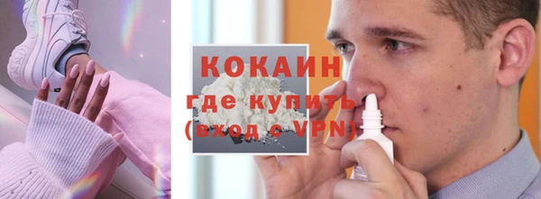 apvp Абинск
