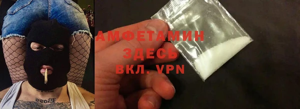 первитин Алзамай