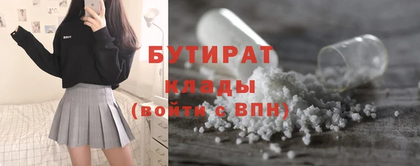 дурь Абаза