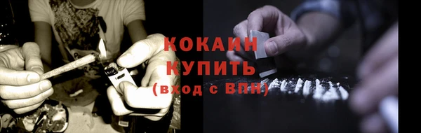 apvp Абинск