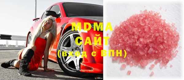 метамфетамин Алексеевка