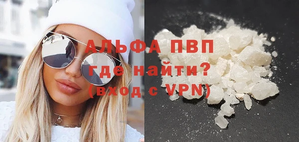первитин Алзамай
