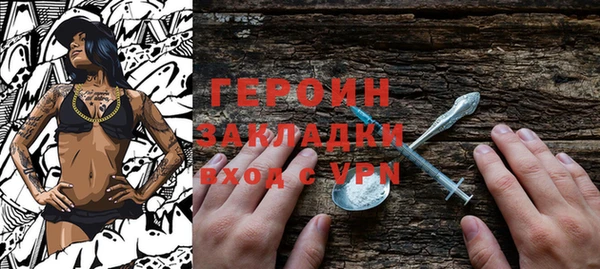 мет Покачи