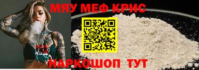 спайс Каменск-Уральский