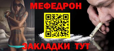 винт Камень-на-Оби