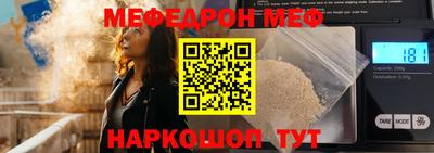 спайс Каменск-Уральский