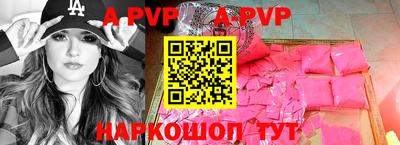 спайс Каменск-Уральский