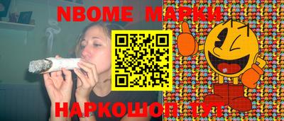 альфа пвп Каменск-Шахтинский