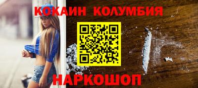 спайс Каменск-Уральский