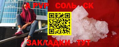 винт Камень-на-Оби