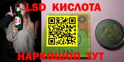альфа пвп Каменск-Шахтинский