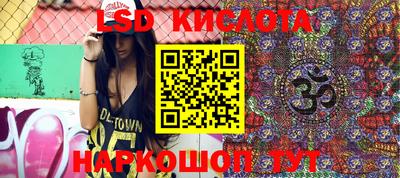 спайс Каменск-Уральский