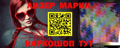 альфа пвп Каменск-Шахтинский