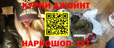 альфа пвп Каменск-Шахтинский