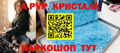 альфа пвп Каменск-Шахтинский