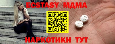 альфа пвп Каменск-Шахтинский