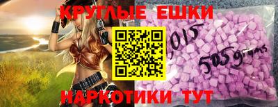 спайс Каменск-Уральский