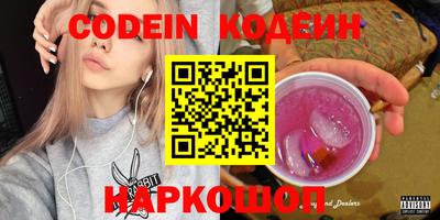 спайс Каменск-Уральский