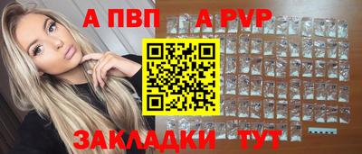 винт Камень-на-Оби