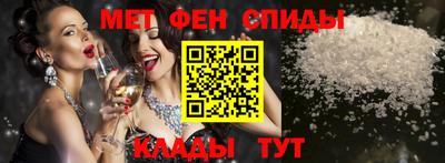 винт Камень-на-Оби