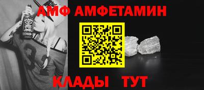 винт Камень-на-Оби