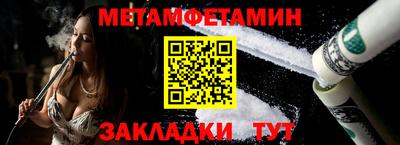 альфа пвп Каменск-Шахтинский
