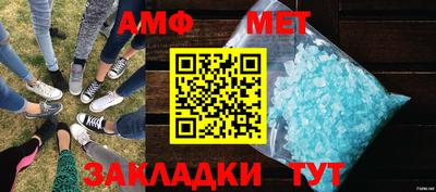 винт Камень-на-Оби