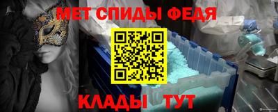 спайс Каменск-Уральский
