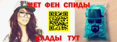 винт Камень-на-Оби