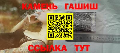 альфа пвп Каменск-Шахтинский
