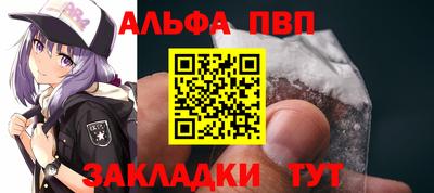 винт Камень-на-Оби