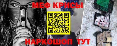 винт Камень-на-Оби