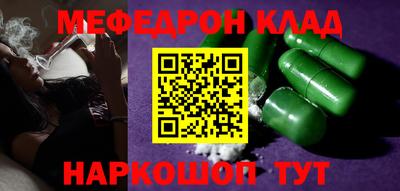 спайс Каменск-Уральский