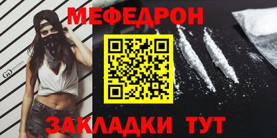 спайс Каменск-Уральский