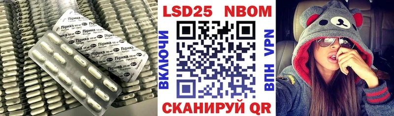 LSD-25 экстази ecstasy  цена   Киржач 