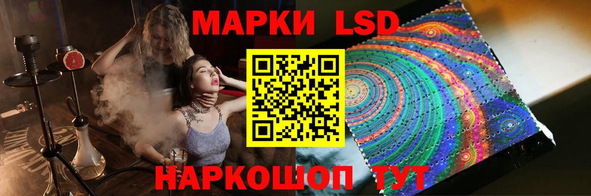 ЛСД экстази кислота Киржач