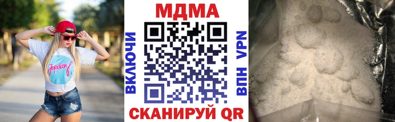 МДМА молли  мега ТОР  Киржач 