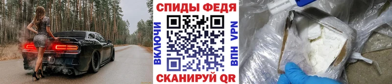 МЕТАМФЕТАМИН витя блэк спрут онион Киржач