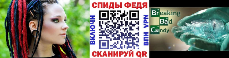 Метамфетамин витя Киржач